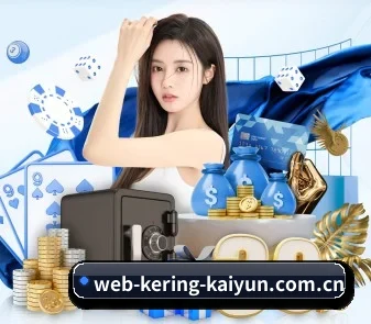 开云官网 APP